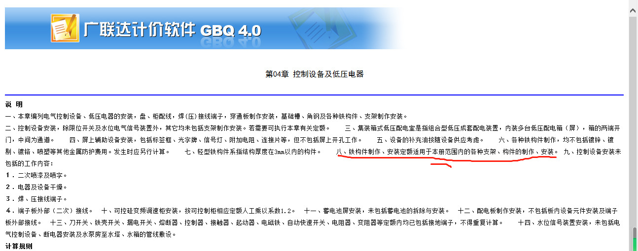 消耗量