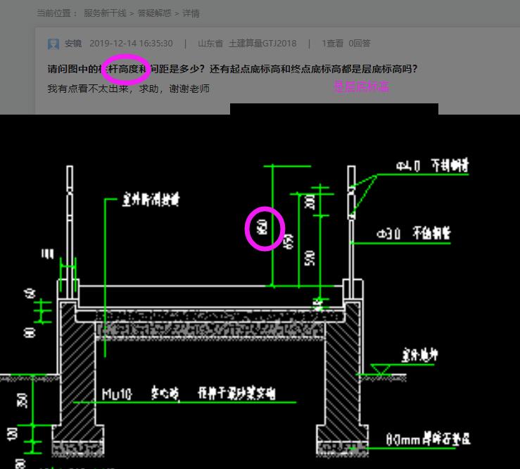 建筑行業快速問答平臺-答疑解惑