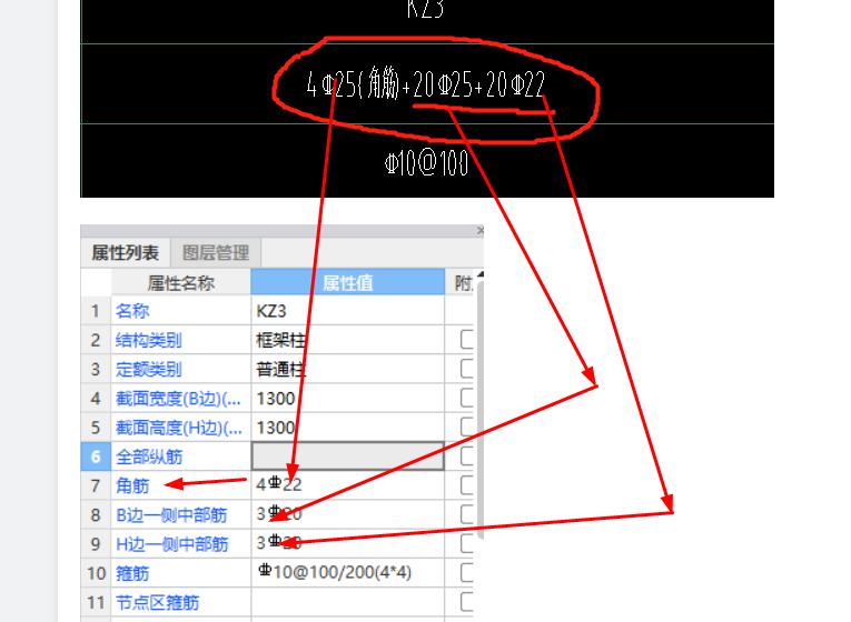 廣聯(lián)達(dá)服務(wù)新干線