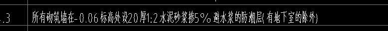 防潮層