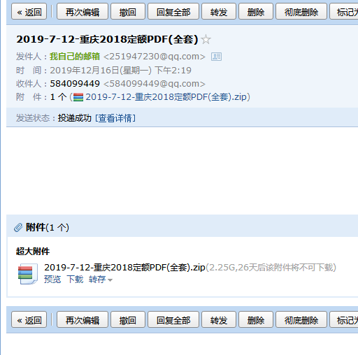 清單規則
