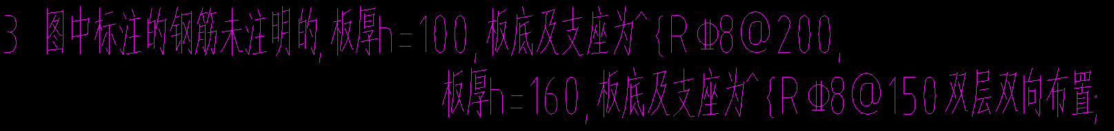板筋