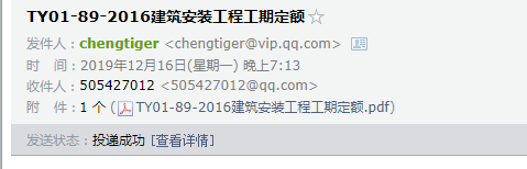 國統(tǒng)