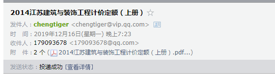 建筑工