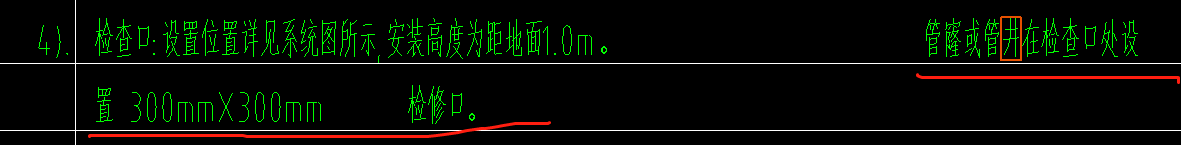 套定額