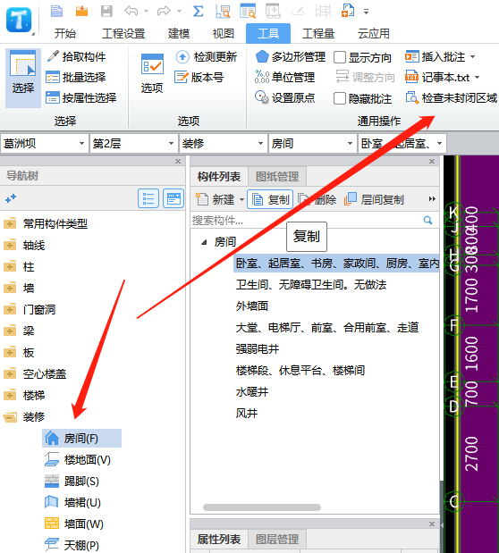 如何檢查