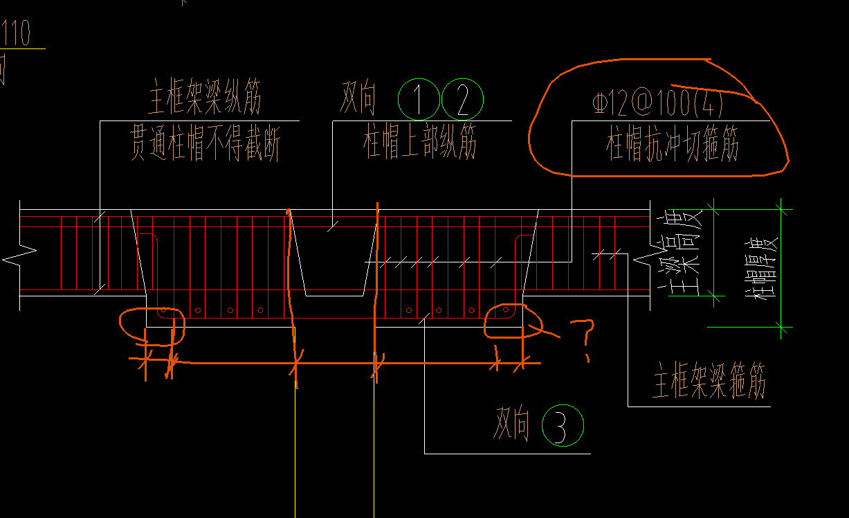 请问老师们如图柱帽在计算抗冲切箍筋根数时左右两边的是起步距离还是