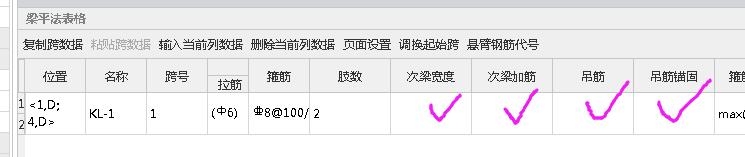 廣聯(lián)達(dá)服務(wù)新干線