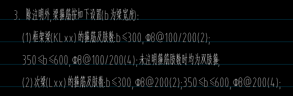 箍