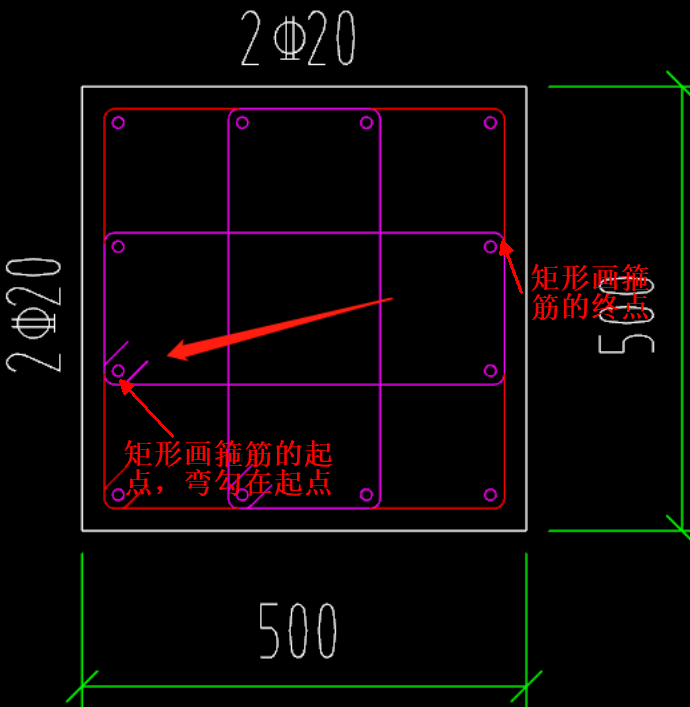 矩形画箍筋时,起点是弯勾的位置.