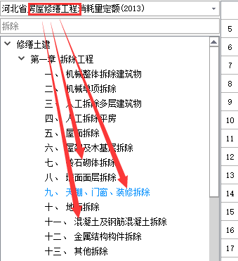 定額