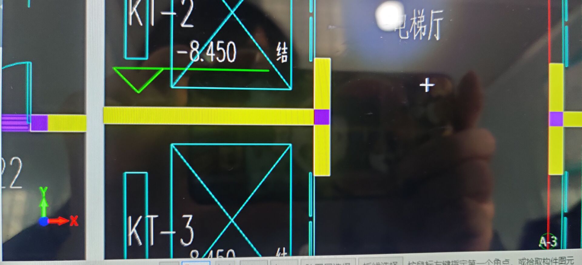 兩端