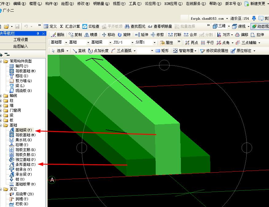 建筑行業(yè)快速問答平臺(tái)-答疑解惑