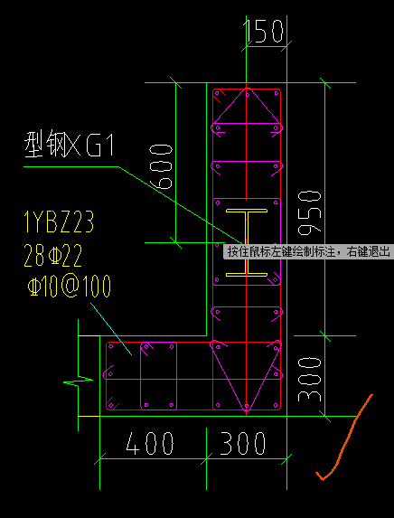 暗柱