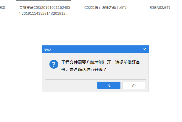 軟件版本