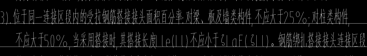 搭接率