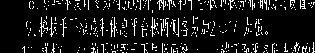 單構(gòu)件
