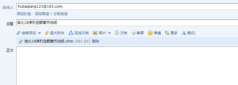 定額序列