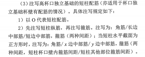 廣聯(lián)達(dá)服務(wù)新干線
