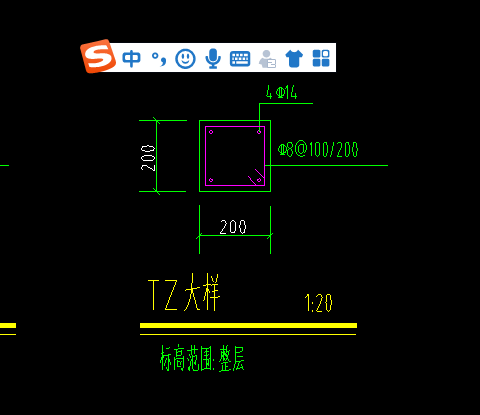 梯柱