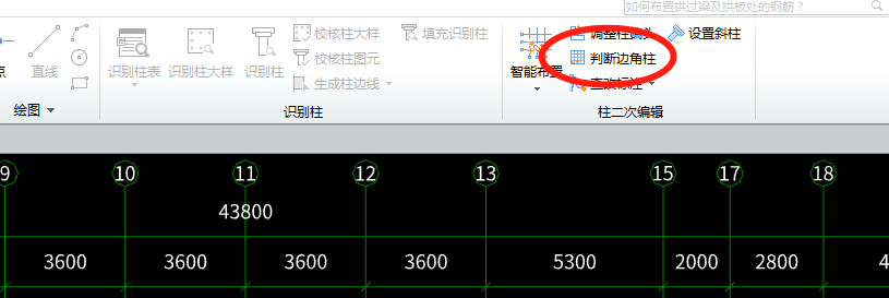 頂層