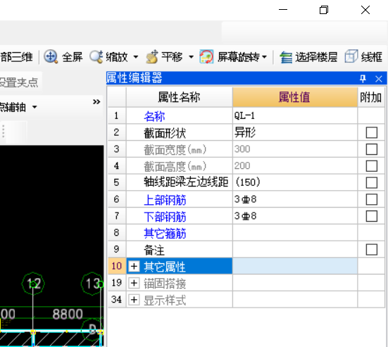 答疑解惑