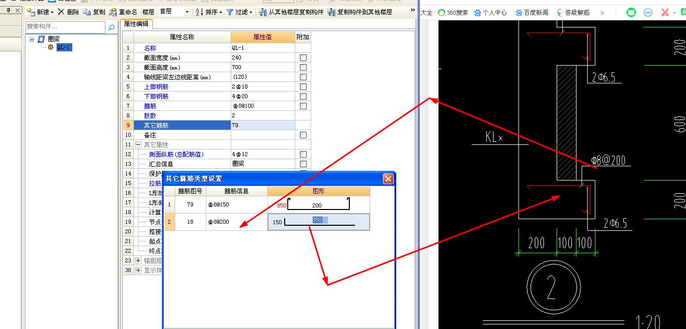 建筑行業(yè)快速問答平臺-答疑解惑