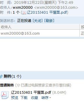 遼2014j401