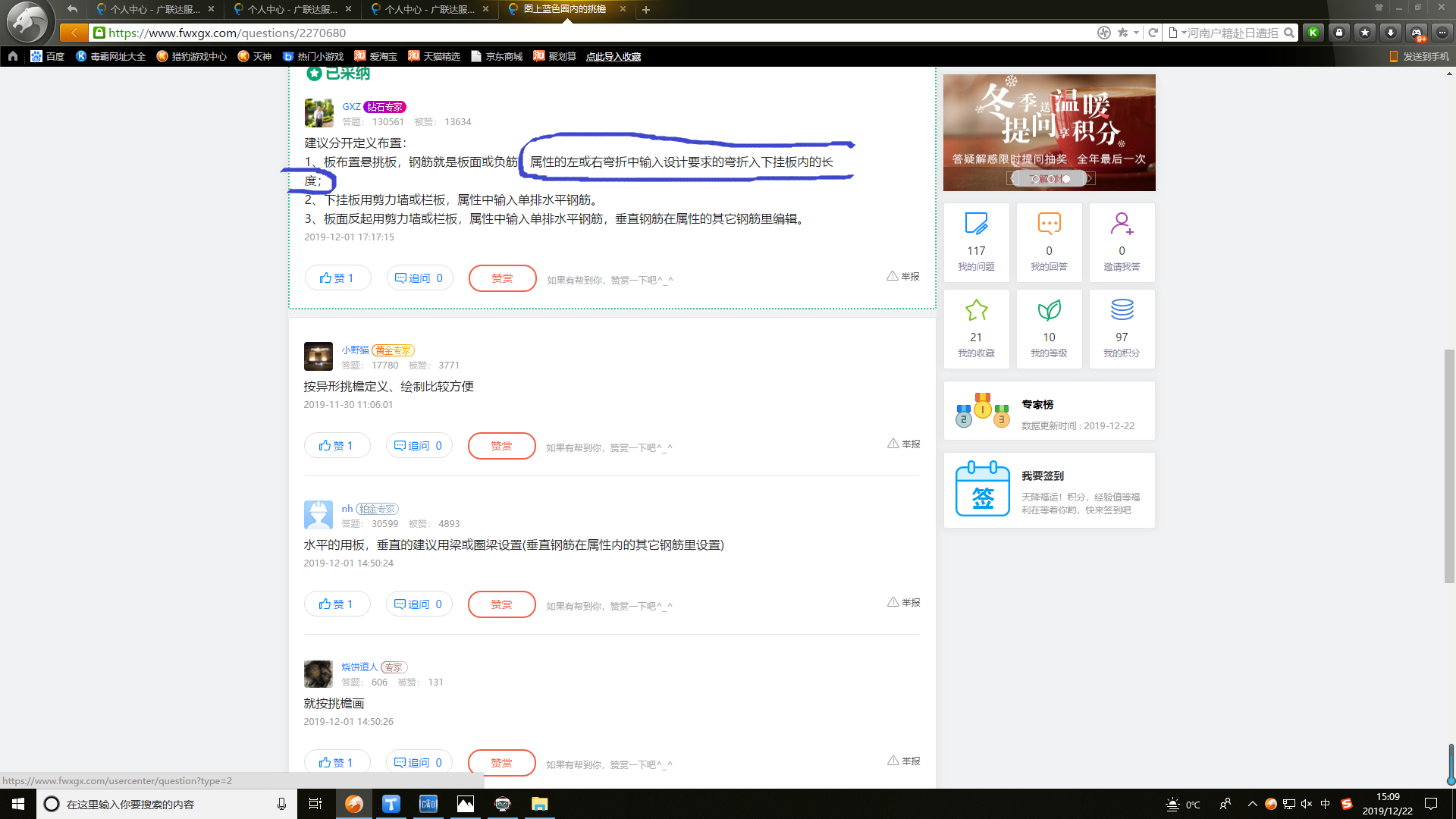 彎折