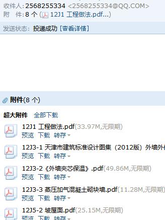 求圖