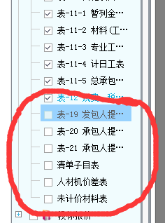 l文件