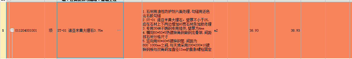 定額