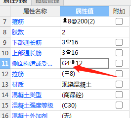 土建