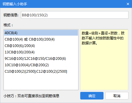 什么梁