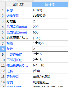 廣聯(lián)達(dá)服務(wù)新干線