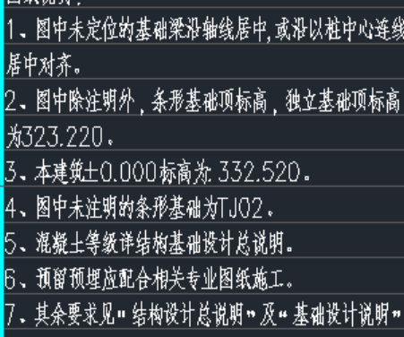 廣聯達服務新干線