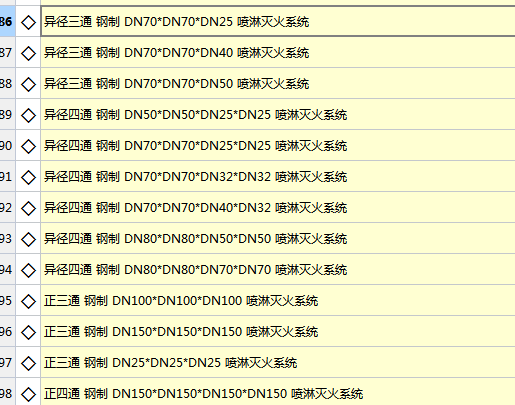 廣聯(lián)達服務新干線