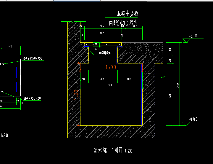 集水坑布置不出剖面图的样子