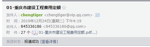 定額