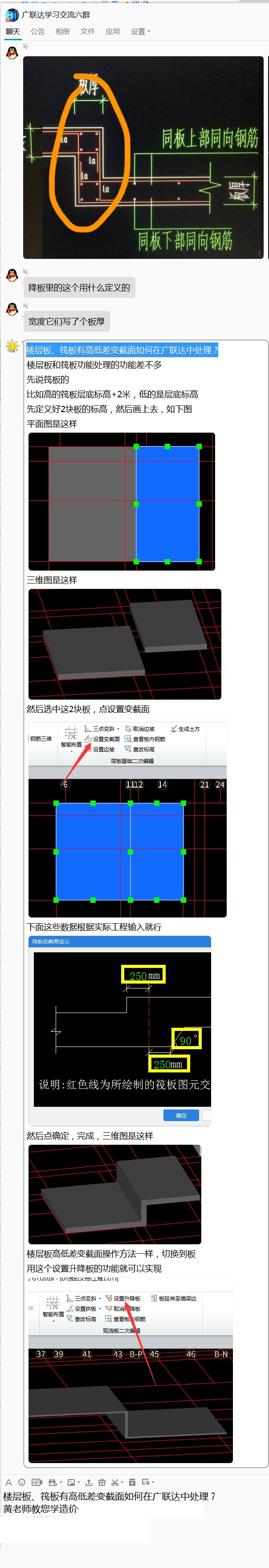 圖元