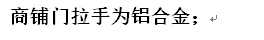 單價(jià)