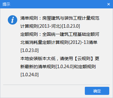規(guī)則1
