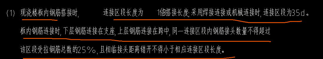 拉通