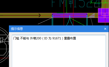 重疊