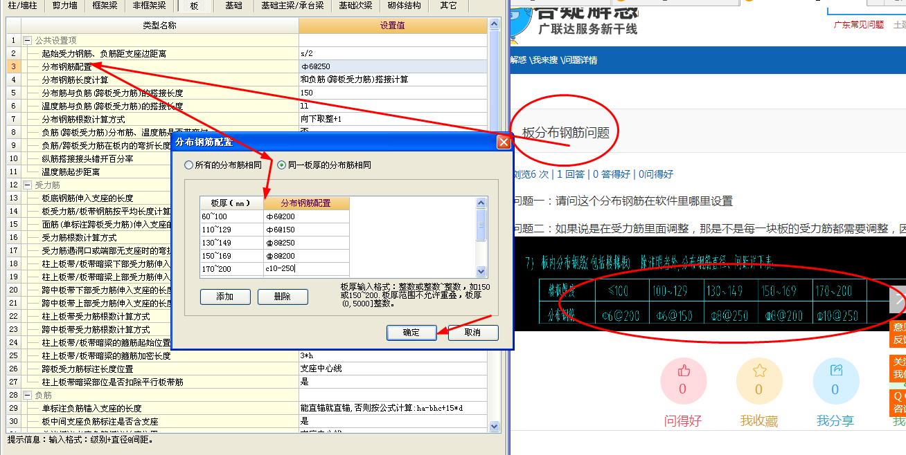 答疑解惑