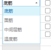 中間層