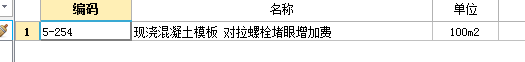 對拉螺栓