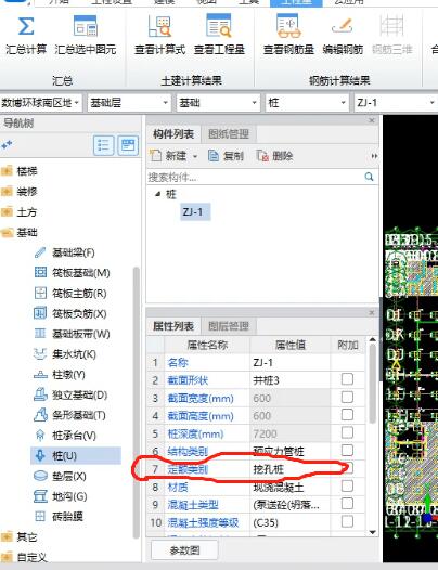 云計價