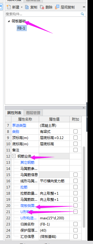 環(huán)箍