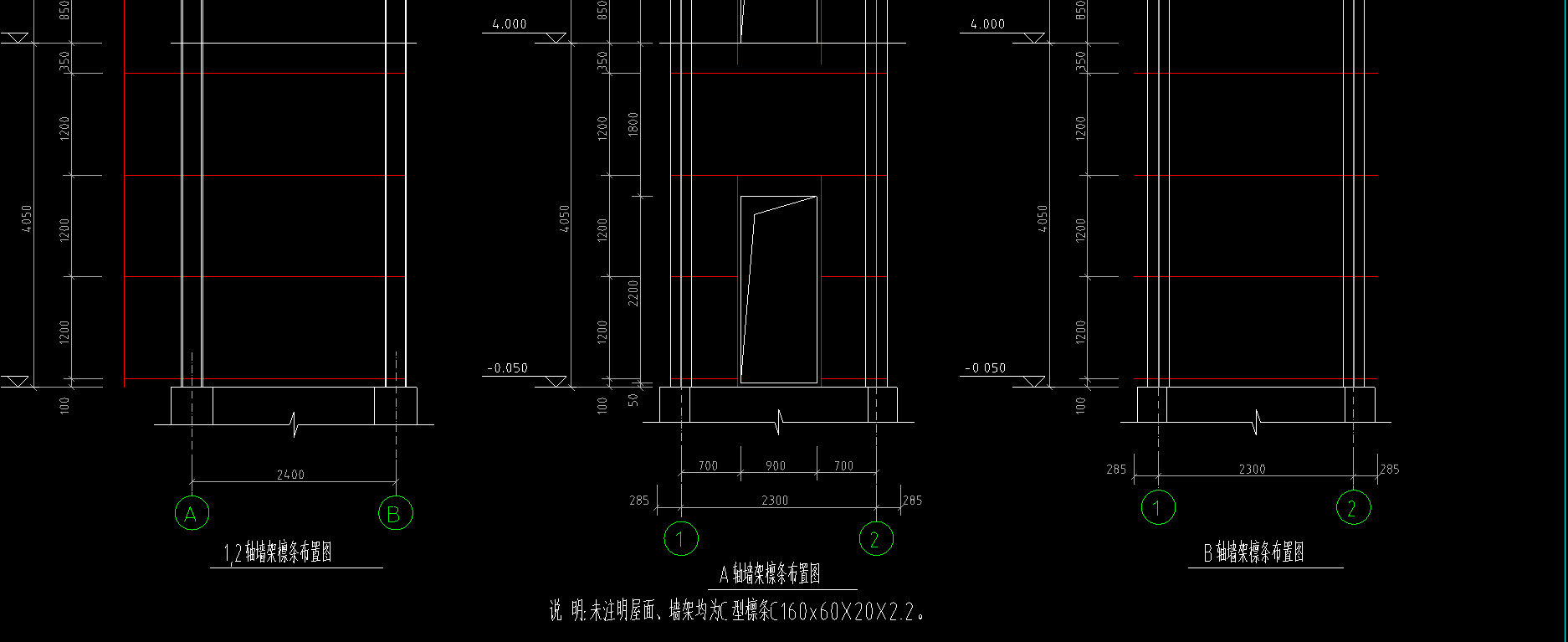 角鋼